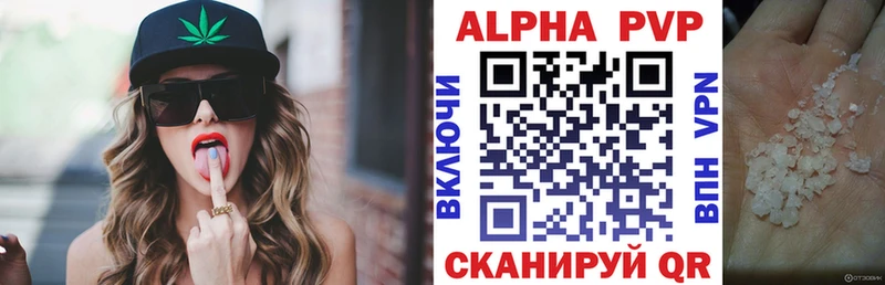 Что такое Таштагол Alpha-PVP КОКАИН Меф Каннабис ГАШИШ