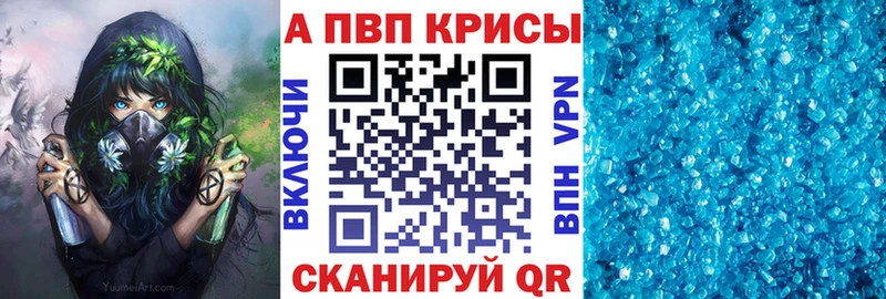 A PVP мука  Таштагол 