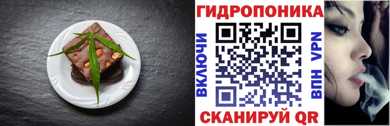 Печенье с ТГК марихуана  как найти закладки  Таштагол 