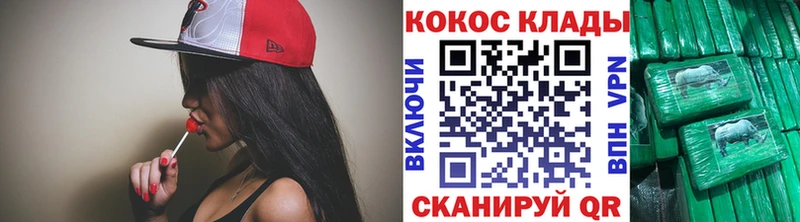blacksprut ССЫЛКА  Таштагол  Кокаин FishScale 