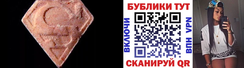 Ecstasy таблы  цены наркотик  кракен зеркало  Таштагол 