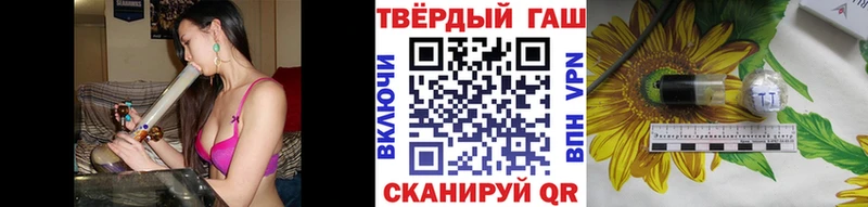 купить закладку  blacksprut зеркало  ГАШ Premium  Таштагол 