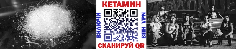 КЕТАМИН ketamine гидра tor Таштагол где найти