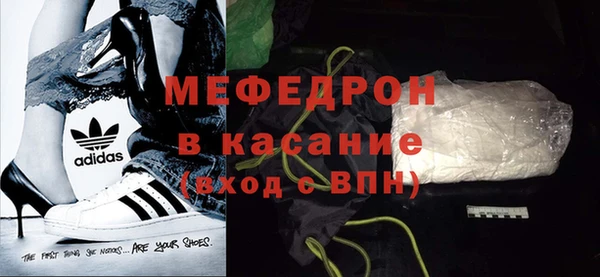 кокаин Кулебаки
