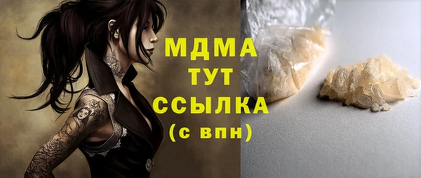 кокаин Кулебаки