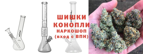 мяу мяу кристалл Ладушкин