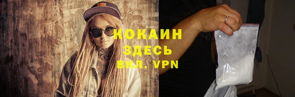 кокаин Кулебаки