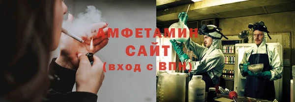 мет Братск