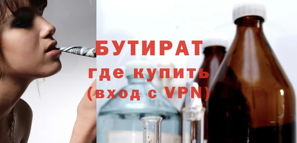 мяу мяу кристалл Ладушкин