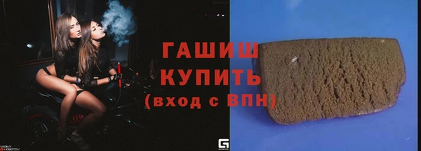 мяу мяу кристалл Ладушкин
