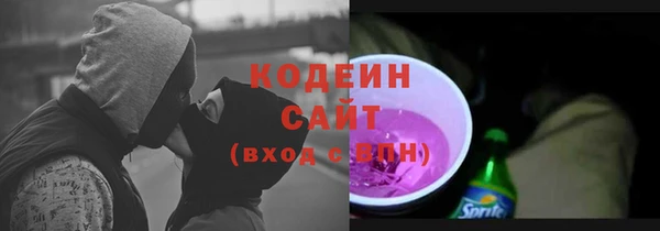 прущие грибы Куйбышев