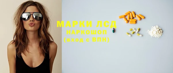 мяу мяу кристалл Ладушкин