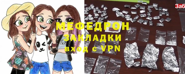 мефедрон VHQ Кукмор