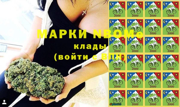 кокаин Кулебаки