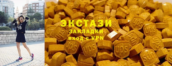 прущие грибы Куйбышев