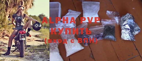 мяу мяу кристалл Ладушкин