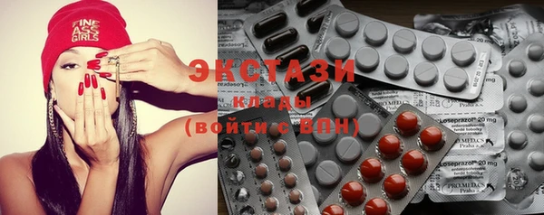 прущие грибы Куйбышев