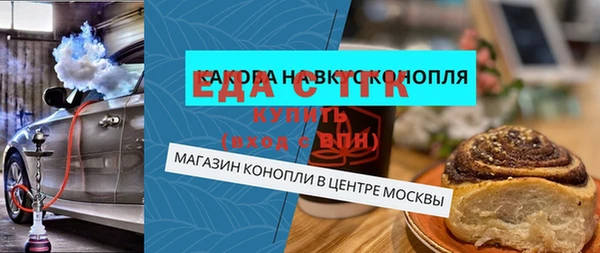 прущие грибы Куйбышев