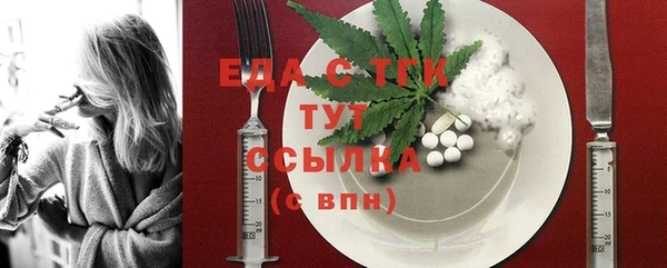 spice Лабытнанги