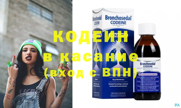 мяу мяу кристалл Ладушкин