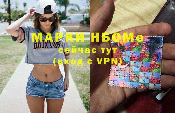 кокаин Кулебаки