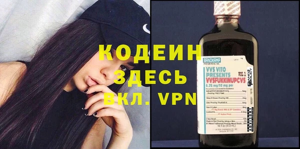 spice Лабытнанги