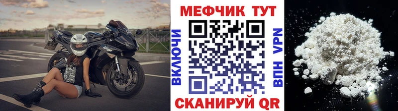 цены   Таштагол  МЯУ-МЯУ мука 