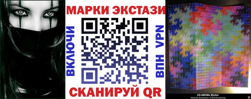 наркошоп  Таштагол  KRAKEN   Марки N-bome 1,8мг 