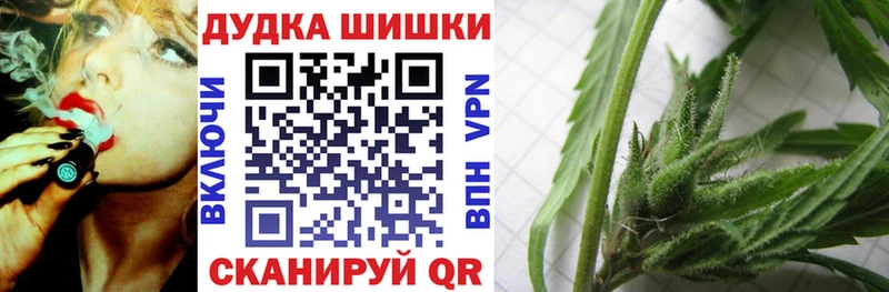 mega   Таштагол  Шишки марихуана Bruce Banner  закладки 